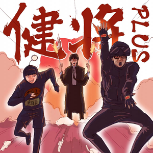 女仆犯错被主人调教胸
