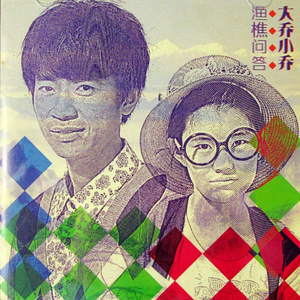 女仆犯错被主人调教胸
