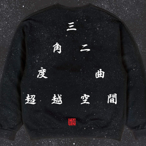 女仆犯错被主人调教胸
