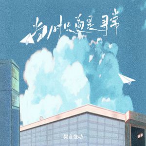 女仆犯错被主人调教胸
