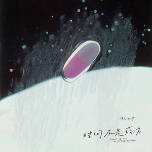 女仆犯错被主人调教胸
